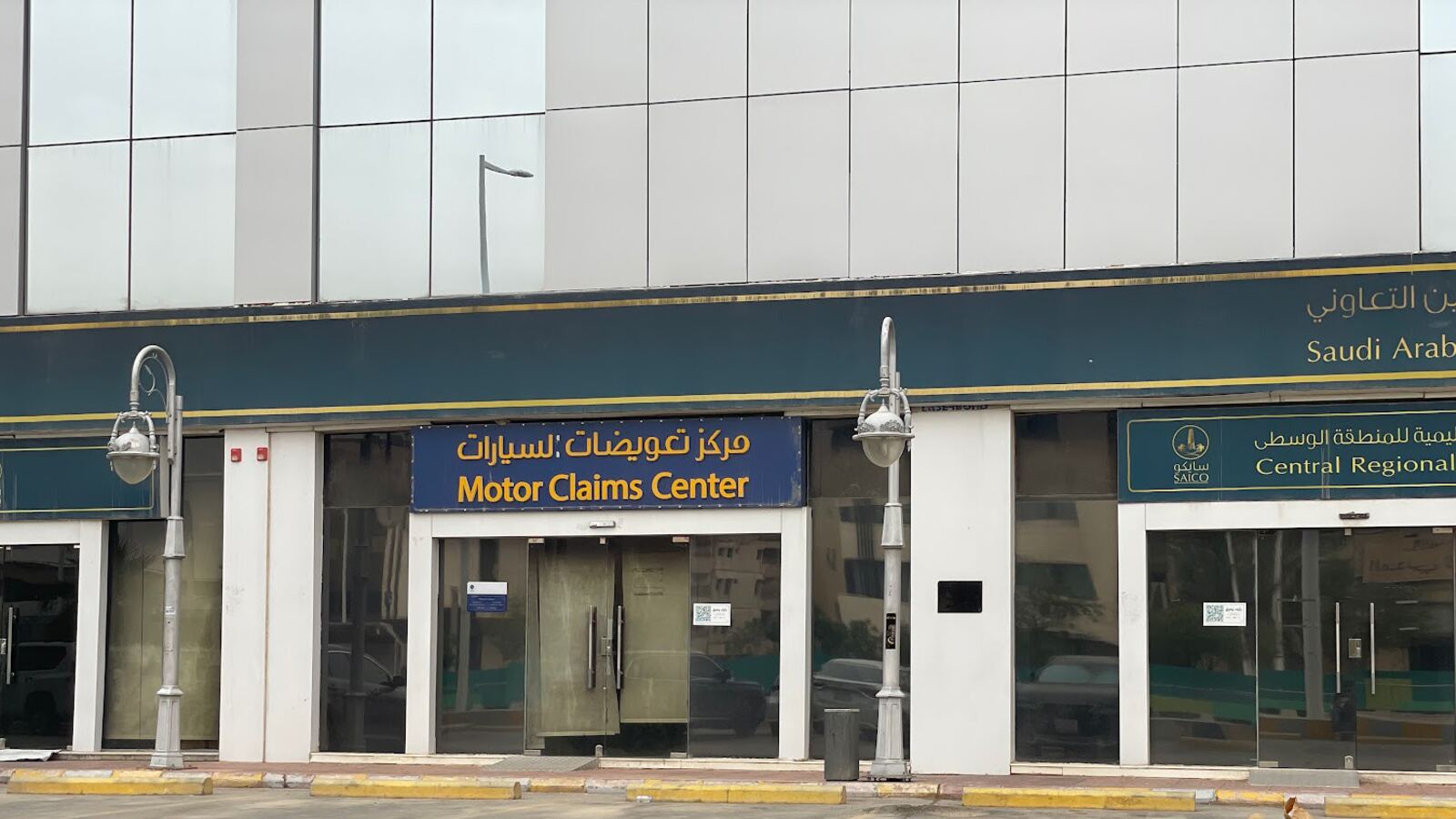 A SAICO branch storefront in Saudi Arabia